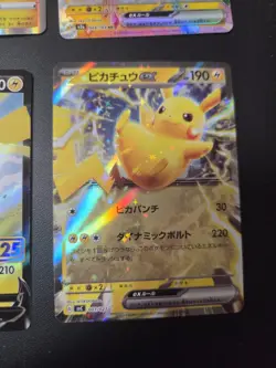 Pokemon Card Japanese Pikachu Lot 8 Eevee Promo 25th ex V Terastal SV-P s8a - Image 5