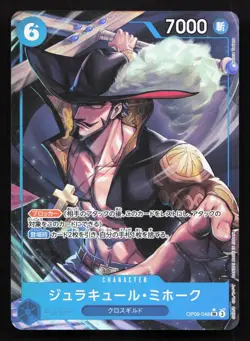 Dracule Mihawk OP09-048 Emperors in the New World LP One Piece Card TCG - Image 1