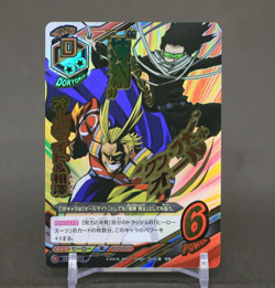 All Might & Aizawa HAX-02-012 My Hero Academia TCG Tag Card Game japanese b - Image 1