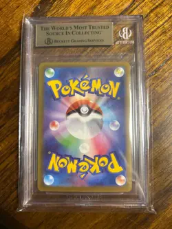 Pikachu - 020/M-P 020/M-P M-P Promotional Cards Regular (Japanese) - Image 2