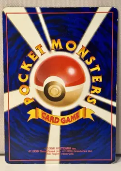 Vintage Japanese Base Set Mewtwo Holo Card No.150 1996 Pocket Monsters *HP* - Image 4