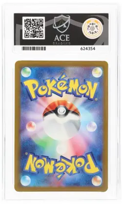 Pokemon TCG Wild Force Gastly AR SV5K 080/071 Japanese Scarlet Violet ACE 8 - Image 2
