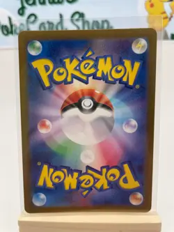 JAPANESE Wigglytuff EX (040/165) - Scarlet & Violet 151 - Pokemon TCG - NM - Image 3