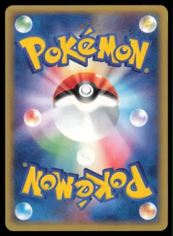 MACHOKE 050/083 ADV UNDONE SEAL POKEMON JAPANESE UNCOMMON - Image 3