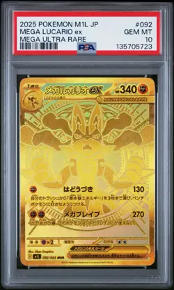 2025 POKEMON JPN M1L-MEGA BRAVE MEGA ULTRA RARE #092 MEGA LUCARIO EX PSA 10 - Image 1