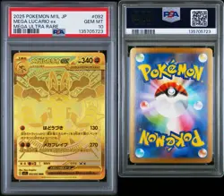 2025 POKEMON JPN M1L-MEGA BRAVE MEGA ULTRA RARE #092 MEGA LUCARIO EX PSA 10 - Image 3