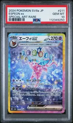 Pokemon Espeon ex 211/187 Sv8a Terastal Fest Special Art Rare Holo PSA 10 JP - Image 1