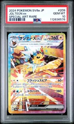 2024 POKEMON JPN SV8A-TERASTAL FEST EX SPECIAL ART RARE #209 JOLTEON EX PSA 10 - Image 1