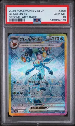 2024 POKEMON JAPANESE SV8A-TERASTAL FEST EX SPECIAL ART RARE GLACEON EX PSA 10 - Image 1