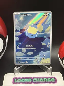 Pokemon TCG Super Electric Breaker Spheal 111/106 Art Rare - Image 1