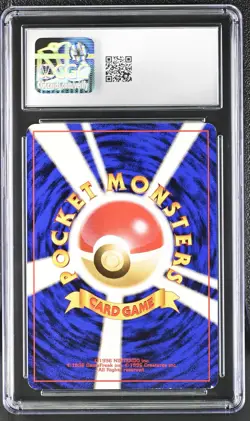 CGC 8 Vileplume Pokemon Southern Islands 1999 Japanese Reverse Holo - Image 2