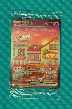 Mew EX SVP 053 Pokemon TCG Scarlet Violet 151 UPC Sealed Black Star Promo - Image 1