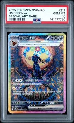 2025 Pokemon Korean SV8 217/187 Umbreon ex SAR PSA 10 - Image 1