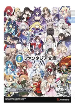 Fujimi Fantasia Bunko Vol. 2 Booster Box Sealed Case English- Ship 04/24 - Image 1