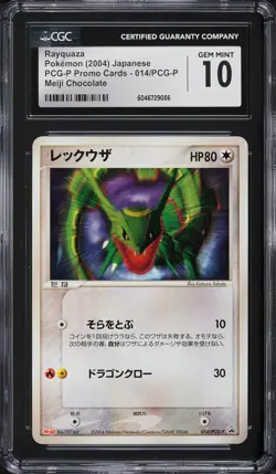 (CGC 10) 2004 Meiji Rayquaza [GEM Mint] 014/PCG-P Japanese Pokemon Card Psa 014 - Image 1