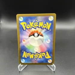 Pokemon Psyduck 054/165 Sv2a Card 151 Japanese Reverse Holo Uncommon - Image 2