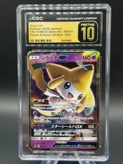 CGC 10 Pristine Jirachi GX 002/031 HOLO TAG TEAM GX SUN & MOON POKEMON CARD - Image 1