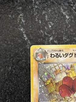 Dark Dugtrio #051 Rocket Gang Holo Rare Japanese Vintage Pokemon Card - Image 2