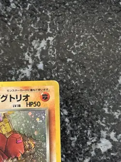 Dark Dugtrio #051 Rocket Gang Holo Rare Japanese Vintage Pokemon Card - Image 3