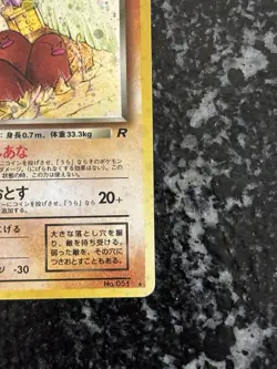Dark Dugtrio #051 Rocket Gang Holo Rare Japanese Vintage Pokemon Card - Image 4