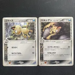 Meowth 038/052 & Persian 039/052 Pokemon Japanese Delta Species Cards - Image 1