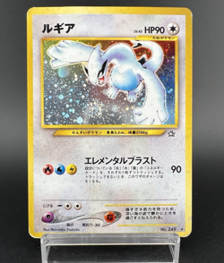 [Swirl] Lugia Neo Genesis No.249 Holo Heavily Played Japanese Pokemon Card - Image 1