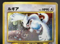 [Swirl] Lugia Neo Genesis No.249 Holo Heavily Played Japanese Pokemon Card - Image 3