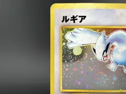 [Swirl] Lugia Neo Genesis No.249 Holo Heavily Played Japanese Pokemon Card - Image 5