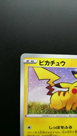 Pokemon Japanese Card Non-Holo Pikachu 024/S-P GYM Promo Nintendo - Image 2