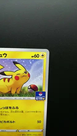 Pokemon Japanese Card Non-Holo Pikachu 024/S-P GYM Promo Nintendo - Image 3