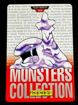 Muk 089 MP 1996 Pokemon Carddass Monsters Collection Bandai Japanese Moderate - Image 1