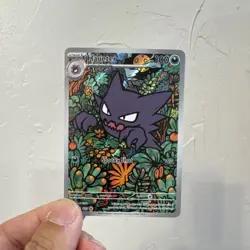 Pokemon Haunter 027 Me: Mega Evolution Promo Illustration Rare Holo 100 HP - Image 1