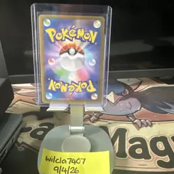 Pokemon Rowlet AR 082/080 M3: Nihil Zero - Japanese (nm) UK Seller - Image 2