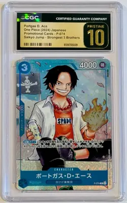 2024 One Piece Portgas D. Ace #P-074 Saikyo Jump Promo CGC 10 Pristine Japanese - Image 1