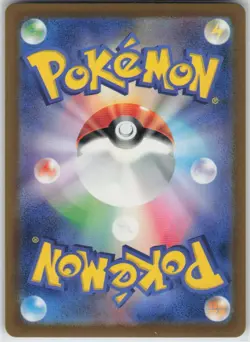 Kakuna (Poke Ball Pattern) Common SV2a: Pokemon Card 151 014/165 NM - Image 2