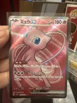 Mew ex SR 195/165 sv2a Pokemon card 151 Scarlet & Violet Japanese - US SELLER - Image 1