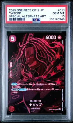 2025 ONE PIECE OP 12 JPN YASOPP SPECIAL ALTERNATE ART CARD # 013 PSA 10 - Image 4