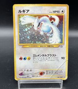 Lugia Neo Genesis No.249 Holo Heavily Played Japanese Pokemon Card a45 - Image 1