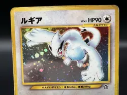 Lugia Neo Genesis No.249 Holo Heavily Played Japanese Pokemon Card a45 - Image 2
