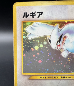 Lugia Neo Genesis No.249 Holo Heavily Played Japanese Pokemon Card a45 - Image 4