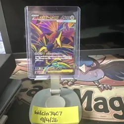 SR - Secret Rare-Mega Skarmory ex (099/080) – Japanese Pokemon Card - Nihil Zero - Image 1