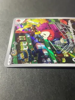 Japanese Seller、Fuecoco、 AR 078/073 SV1a 、Triplet Beat、 Pokemon Card 、very good - Image 3