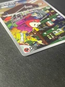 Japanese Seller、Fuecoco、 AR 078/073 SV1a 、Triplet Beat、 Pokemon Card 、very good - Image 4
