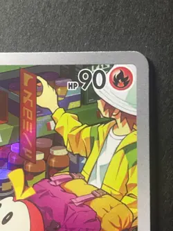 Japanese Seller、Fuecoco、 AR 078/073 SV1a 、Triplet Beat、 Pokemon Card 、very good - Image 5