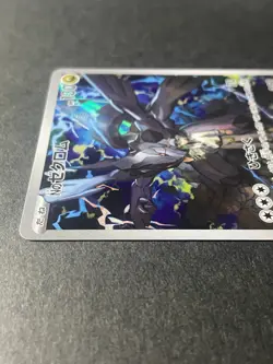 Japanese、N's Zekrom 、AR 、210/193 、MEGA Dream ex、 M2a 、Pokemon Card、 very good - Image 3