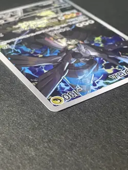 Japanese、N's Zekrom 、AR 、210/193 、MEGA Dream ex、 M2a 、Pokemon Card、 very good - Image 4