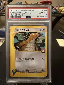 2001 Pokemon Japanese VS 1st Edition Lance’s Dragonite | PSA 10 Gem Mint - Image 1