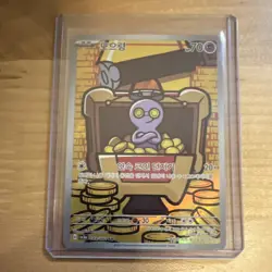 Pokemon Gimmighoul Holo Basic Korean Card Sv3a Raging Surf 068/062 70 HP - Image 1