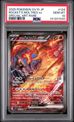 2025 POKEMON JPN SV10-GLORY OF TEAM ROCKET #124 TEAM ROCKET'S MOLTRES EX PSA 10 - Image 1