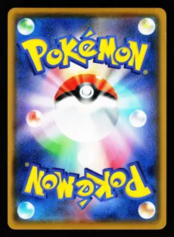 Butterfree V 071/070 Super Rare Explosive Walker S2A 2020 Pokemon Japanese LP - Image 2